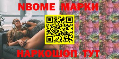 бутират Заводоуковск