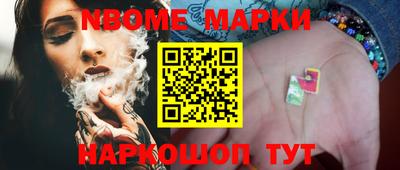 мефедрон мука Жуковский