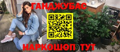 бутират Заводоуковск