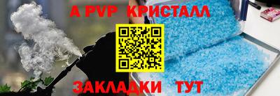 мефедрон мука Жуковский