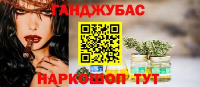 мефедрон мука Жуковский