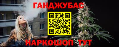 бутират Заводоуковск