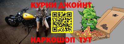 бутират Заводоуковск
