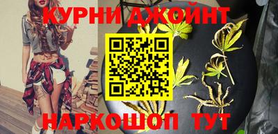 бутират Заводоуковск
