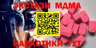бутират Заводоуковск