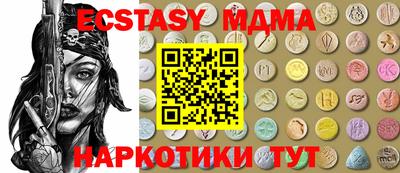 ECSTASY Заволжье