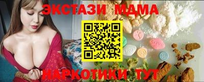 мефедрон мука Жуковский