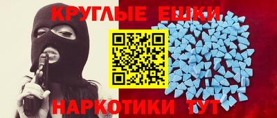 бутират Заводоуковск