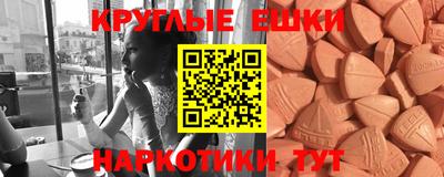 мефедрон мука Жуковский