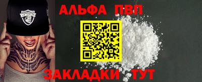 бутират Заводоуковск