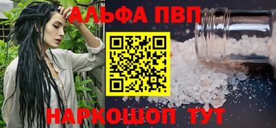 мефедрон мука Жуковский