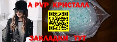 мефедрон мука Жуковский