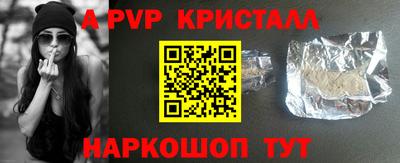 мефедрон мука Жуковский