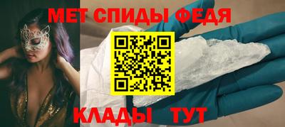 мефедрон мука Жуковский