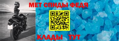 мефедрон мука Жуковский