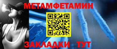 мефедрон мука Жуковский