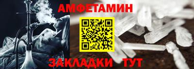 MDMA Premium VHQ Бийск