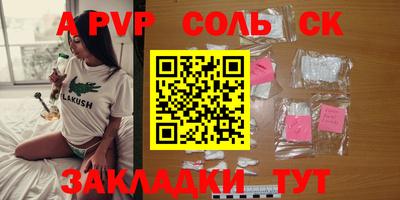MDMA Premium VHQ Бийск