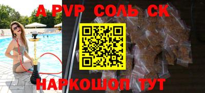 мефедрон мука Жуковский