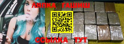 бутират Заводоуковск