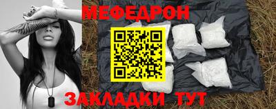 мефедрон мука Жуковский