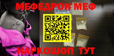 бутират Заводоуковск