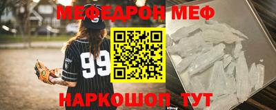 бутират Заводоуковск