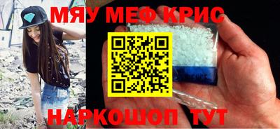 MDMA Premium VHQ Бийск
