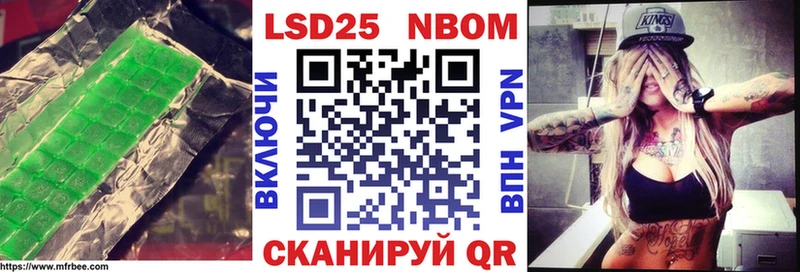 где купить наркоту  Курган  LSD-25 экстази кислота 