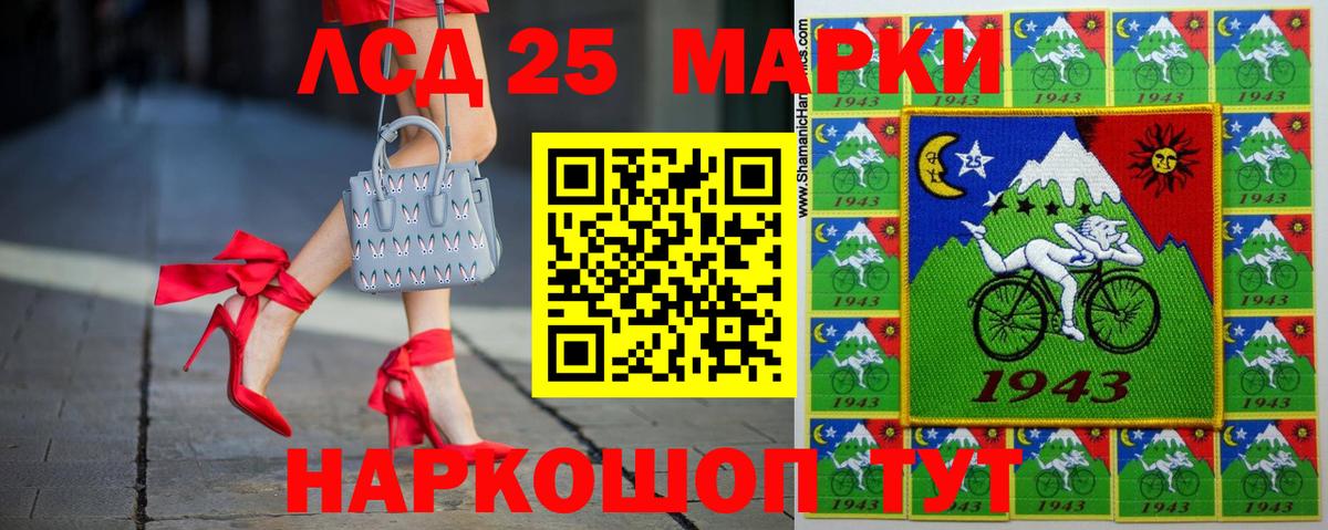 ЛСД экстази ecstasy  ссылка на мегу сайт  ЛСД экстази кислота  Курган  LSD-25 экстази 