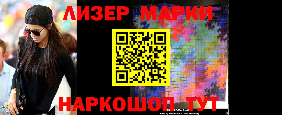 Курган  Лсд 25 экстази  Лсд 25 экстази кислота  hydra рабочий сайт  Лсд 25 экстази кислота  Вход с VPN 