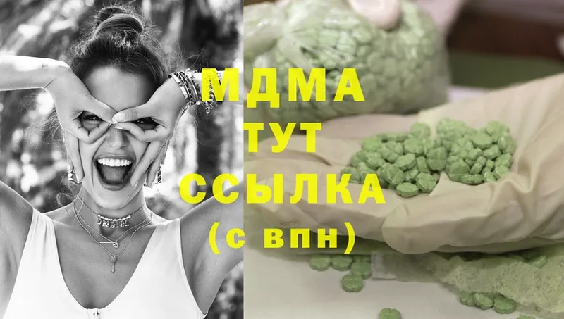 МДМА молли  магазин продажи наркотиков  Курган 