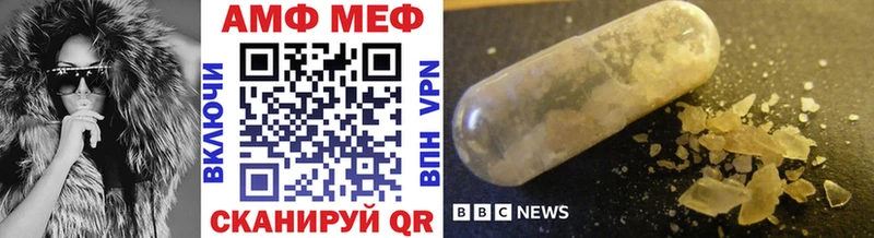 МЕТАМФЕТАМИН Methamphetamine  Курган 