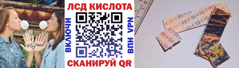 Наркотические марки 1,8мг мега зеркало Курган купить