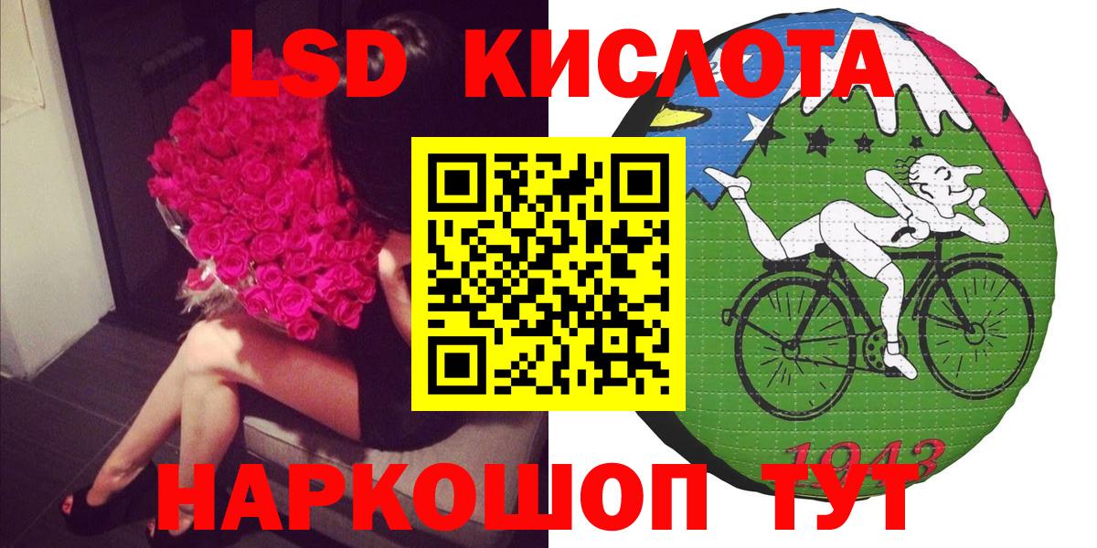 Наркотические марки 1,8мг Курган