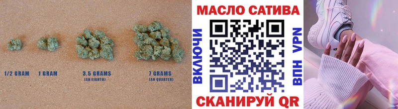 Дистиллят ТГК жижа  Курган 