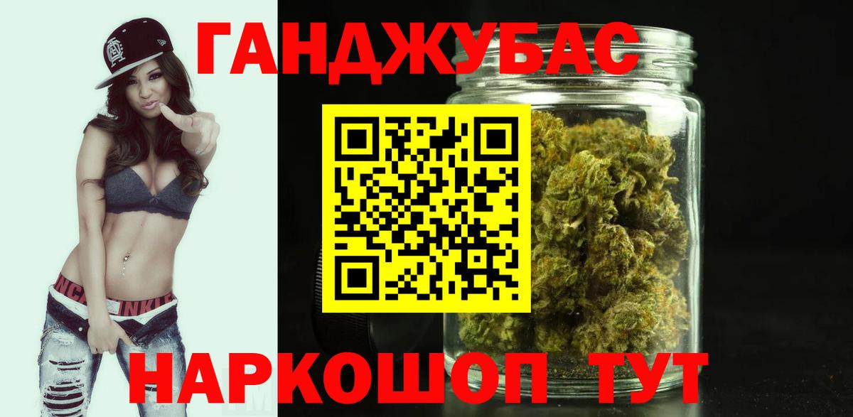 МАРИХУАНА SATIVA & INDICA  Марихуана сатива  Марихуана ГИДРОПОН  Курган 