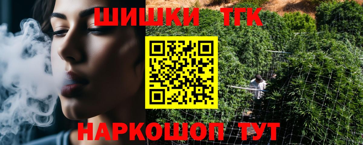 Конопля Amnesia  Конопля марихуана  Шишки марихуана MAZAR  Курган  Вход с VPN 